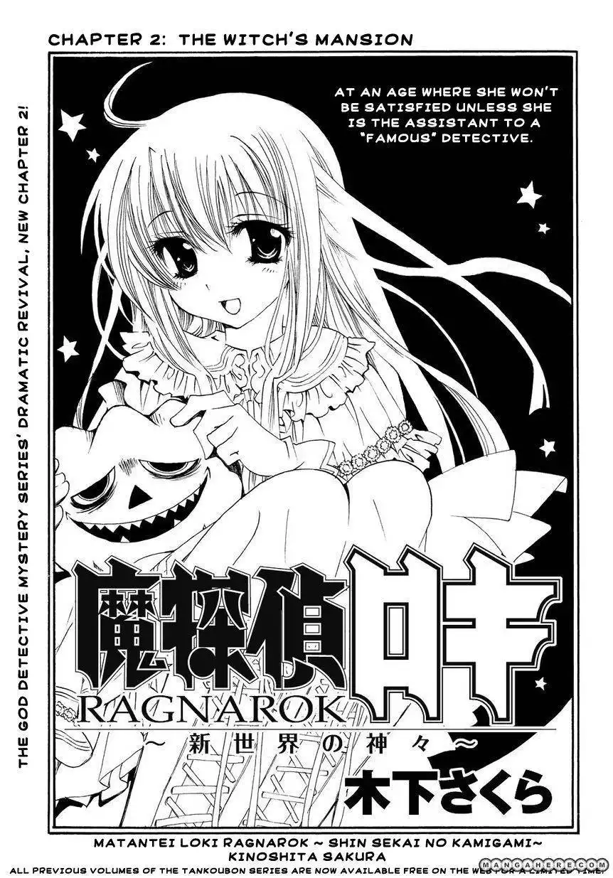 Matantei Loki Ragnarok - Shin Sekai no Kamigami Chapter 2 2